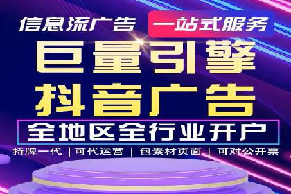 sem竞价开户实战：成功案例解析